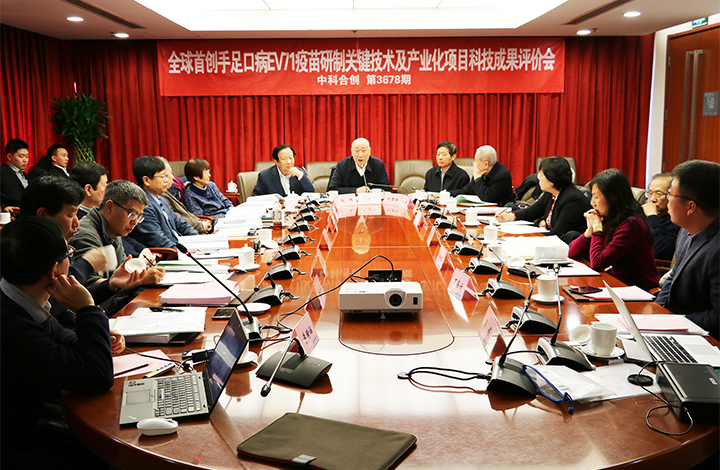 全球首创手足口病EV71疫苗研制关键技术及产业化 anli.jpg